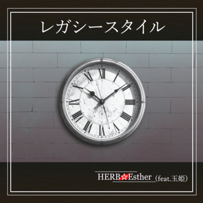 Legacy style (feat. tamaki) Front Cover