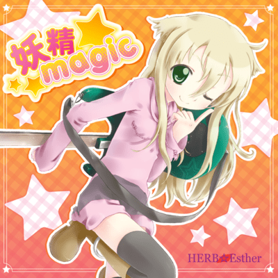 Fairy Magic Front Cover
