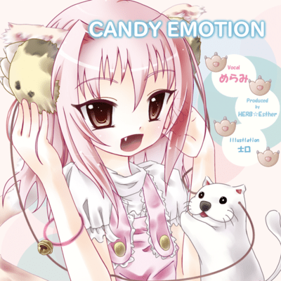 CANDY EMOTIONのジャケット写真