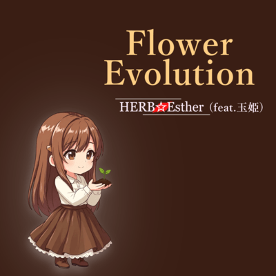 Flower Evolution Front Cover