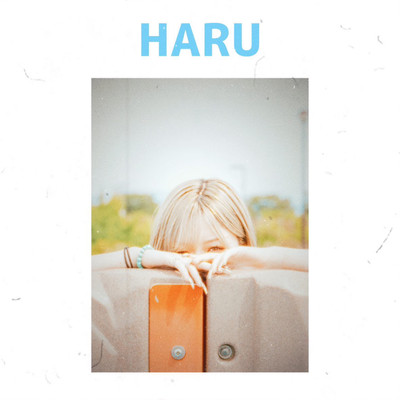 HARUのジャケット写真