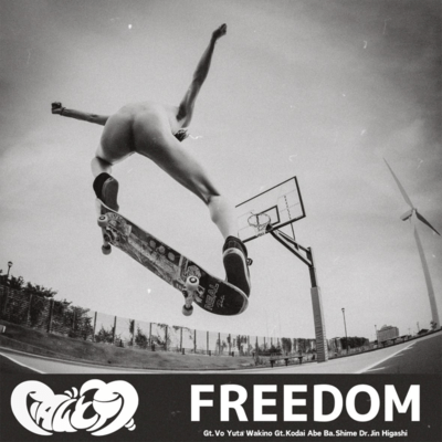 FREEDOM Front Cover