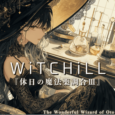 WiTCHiLL - Lazy Afternoon Potion Craft III Front Cover