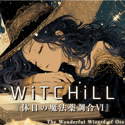 WiTCHiLL - Lazy Afternoon Potion Craft VI Front Cover