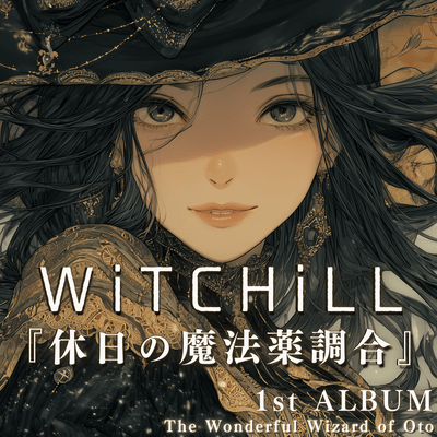 WiTCHiLL - Lazy Afternoon Potion Craft Front Cover