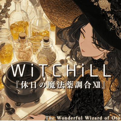WiTCHiLL - Lazy Afternoon Potion Craft XII Front Cover