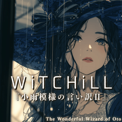 WiTCHiLL - A Drizzly Excuse II Front Cover