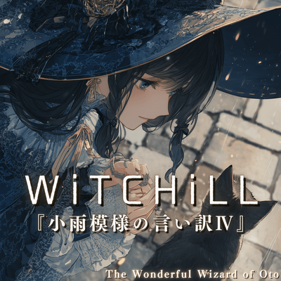 WiTCHiLL - A Drizzly Excuse IV Front Cover