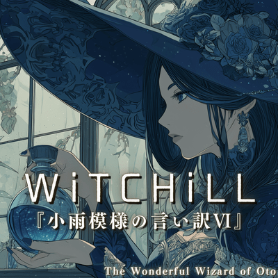 WiTCHiLL - A Drizzly Excuse VI Front Cover