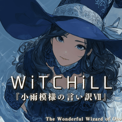 WiTCHiLL - A Drizzly Excuse VII Front Cover