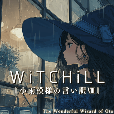 WiTCHiLL - A Drizzly Excuse VIII Front Cover