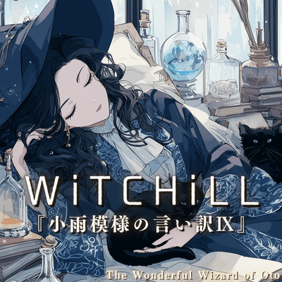 WiTCHiLL - A Drizzly Excuse IX Front Cover