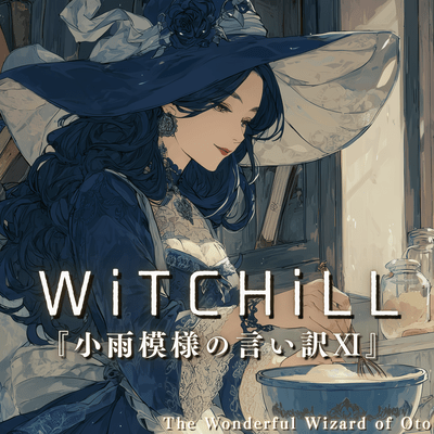 WiTCHiLL - A Drizzly Excuse XI Front Cover