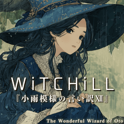 WiTCHiLL - A Drizzly Excuse XII Front Cover