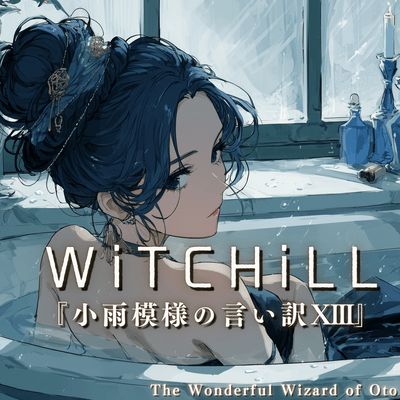 WiTCHiLL - A Drizzly Excuse XIII Front Cover