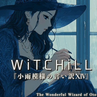 WiTCHiLL - A Drizzly Excuse XIV Front Cover