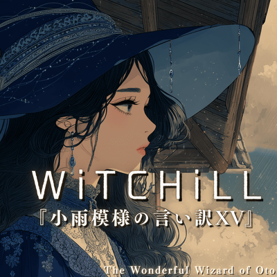WiTCHiLL - A Drizzly Excuse XV Front Cover