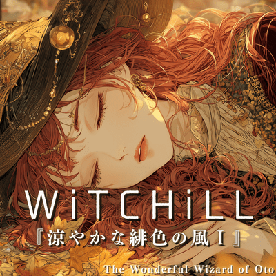 WiTCHiLL - A Serene Crimson Wind I Front Cover
