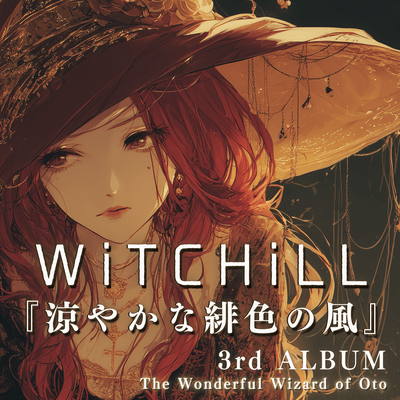 WiTCHiLL - A Serene Crimson Wind Front Cover