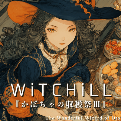 WiTCHiLL - Pumpkin Harvest Festival III Front Cover