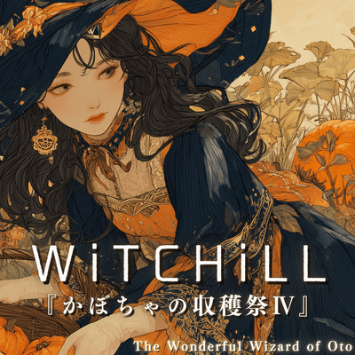 WiTCHiLL - Pumpkin Harvest Festival IV Front Cover