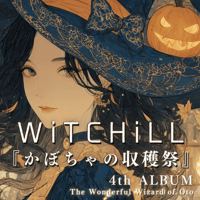 WiTCHiLL - Pumpkin Harvest Festival Front Cover