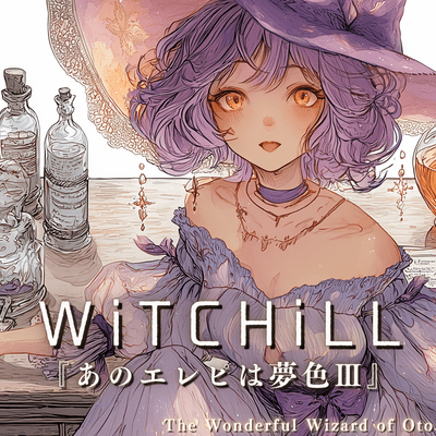 WiTCHiLL - That Electric Piano in Dream Hues III Front Cover