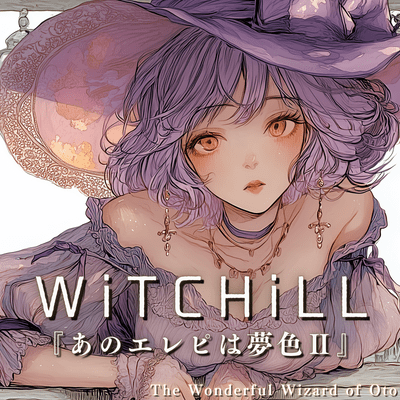 WiTCHiLL - That Electric Piano in Dream Hues II Front Cover