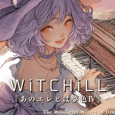 WiTCHiLL - That Electric Piano in Dream Hues IV Front Cover