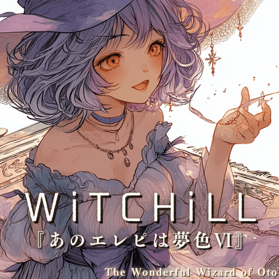 WiTCHiLL - That Electric Piano in Dream Hues VI Front Cover