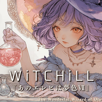 WiTCHiLL - That Electric Piano in Dream Hues VII Front Cover