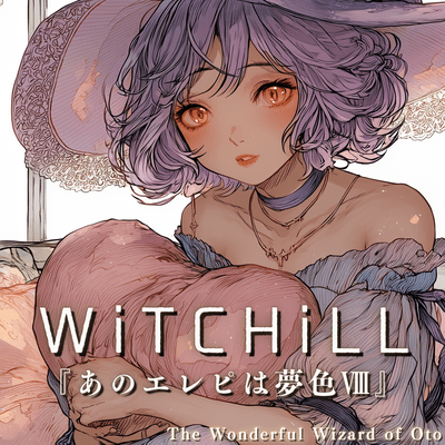 WiTCHiLL - That Electric Piano in Dream Hues VIII Front Cover