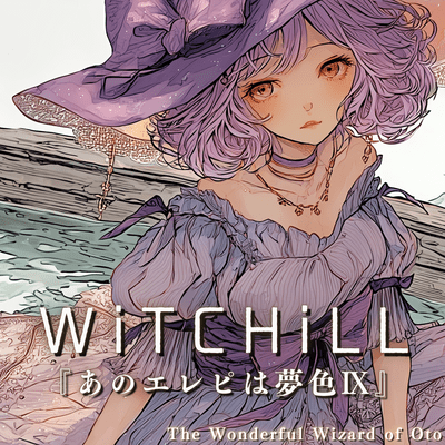 WiTCHiLL - That Electric Piano in Dream Hues IX Front Cover