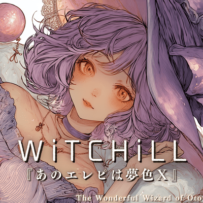 WiTCHiLL - That Electric Piano in Dream Hues X Front Cover