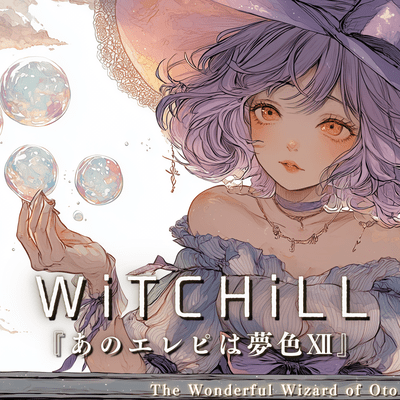 WiTCHiLL - That Electric Piano in Dream Hues XII Front Cover