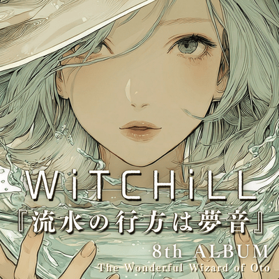 WiTCHiLL - Where the Flowing Water Finds Dream Blossoms Front Cover