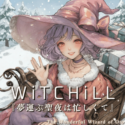 WiTCHiLL - A Busy Holy Night Carrying Dreams Front Cover
