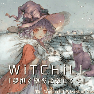 WiTCHiLL - A Joyful Holy Night Carrying Dreams Front Cover
