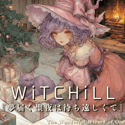 WiTCHiLL - An Anticipated Holy Night Where Dreams Arrive Front Cover