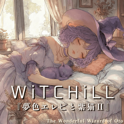 WiTCHiLL - Dreamy E-Piano and the Purple Cat II Front Cover