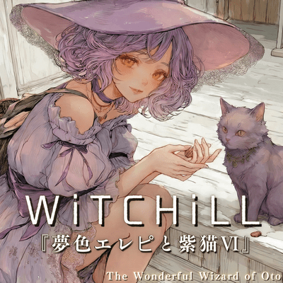 WiTCHiLL - Dreamy E-Piano and the Purple Cat VI Front Cover