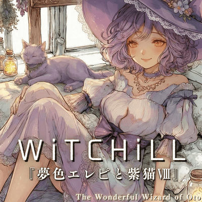 WiTCHiLL - Dreamy E-Piano and the Purple Cat VIII Front Cover