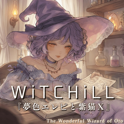 WiTCHiLL - Dreamy E-Piano and the Purple Cat X Front Cover