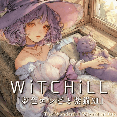 WiTCHiLL - Dreamy E-Piano and the Purple Cat XII Front Cover