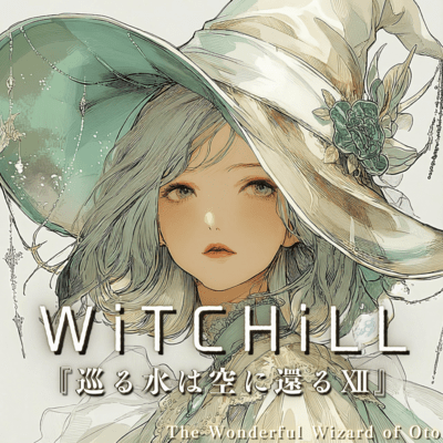 WiTCHiLL - Water Returns to the Sky XII Front Cover