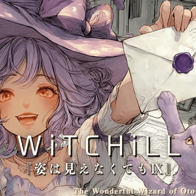 WiTCHiLL - Even If I Can't See You IX Front Cover