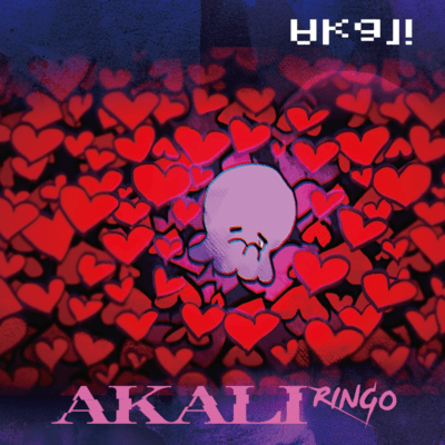 AKALIのジャケット写真