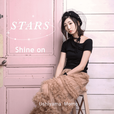 Shine on Front Cover