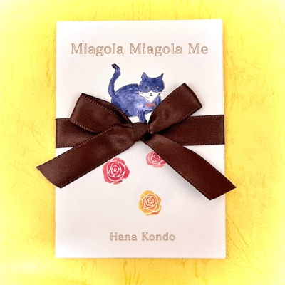 Miagola Miagola Me Front Cover