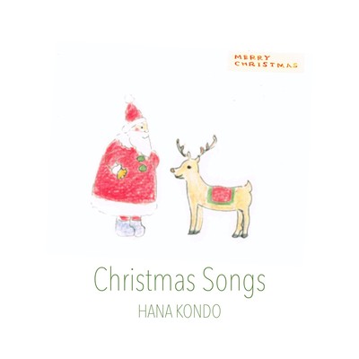 Christmas Songs Front Cover